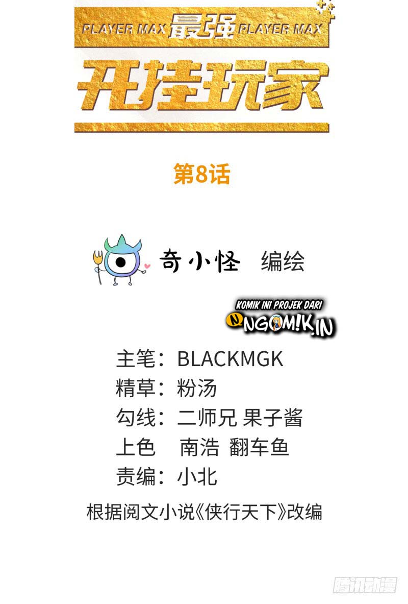 Manhua The Strongest Player Chapter 08 gambar nomor 2