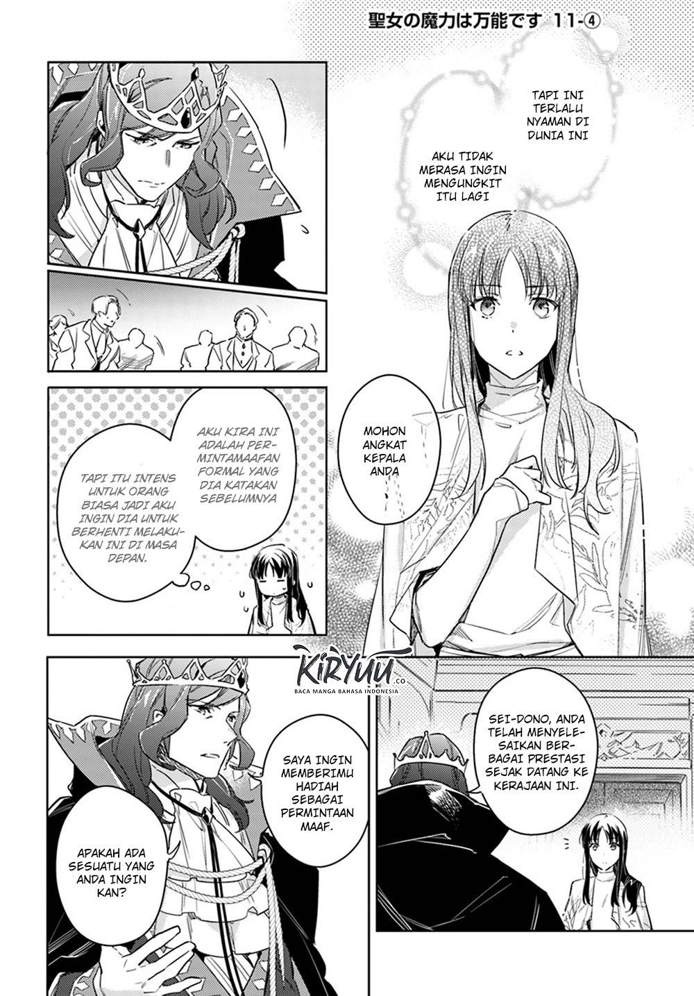 Baca Manga Seijo no Maryoku wa Bannou desu Chapter 11.4 Gambar 2