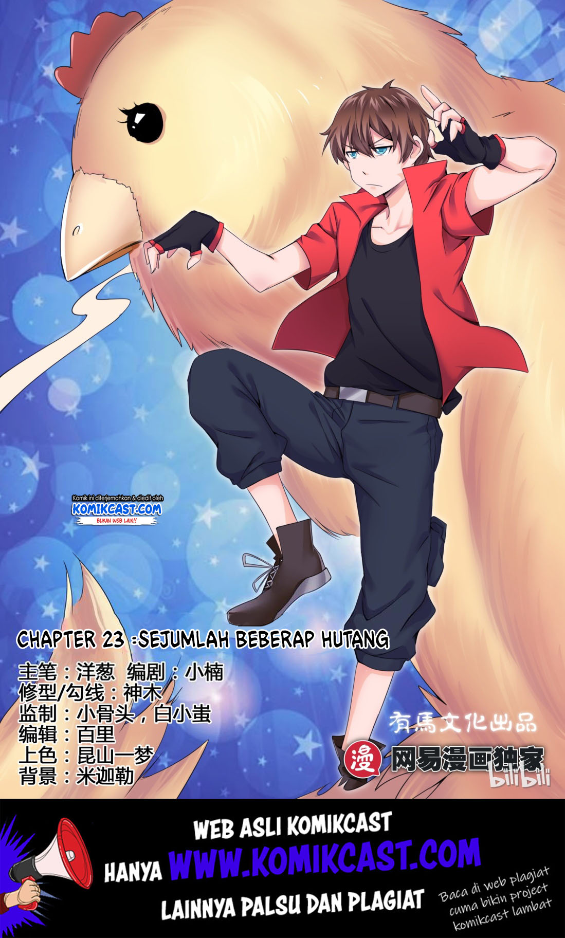 Baca Manhua My Wife Is A Fox Spirit Chapter 23 Gambar 2