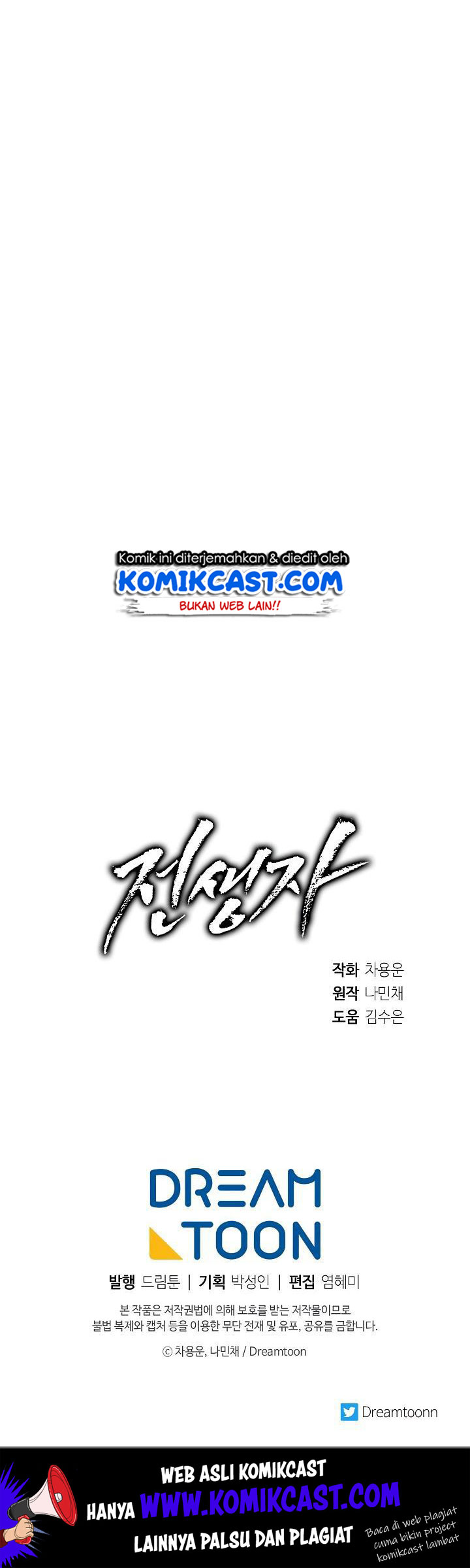 Past Life Regressor Chapter 21 Gambar 58