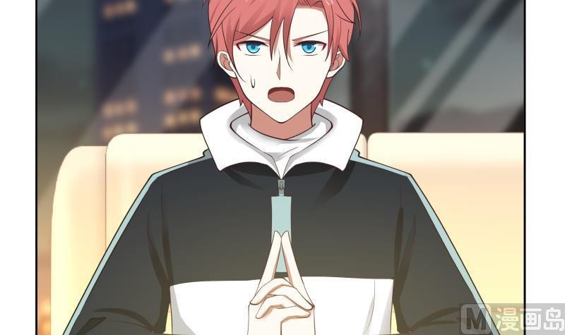 I Have a Dragon on My Body Chapter 182 Gambar 6