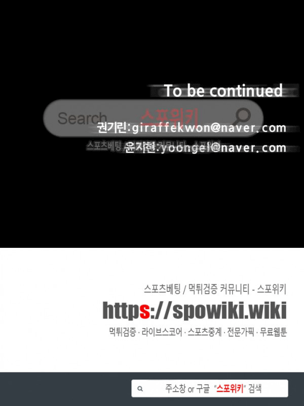 The Devil Boy Chapter 65 Gambar 41