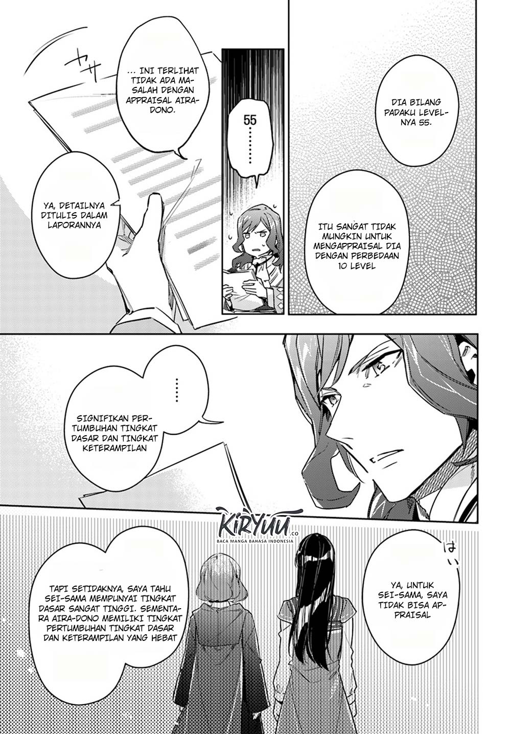 seijo no maryoku wa bannou desu chapter 11 5 - Page 5