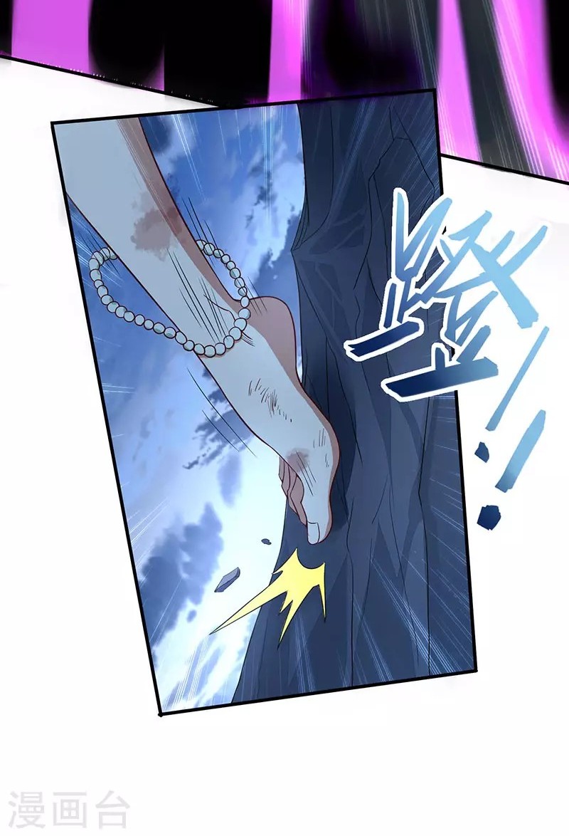 Return of Xiandi Chapter 83 Gambar 27