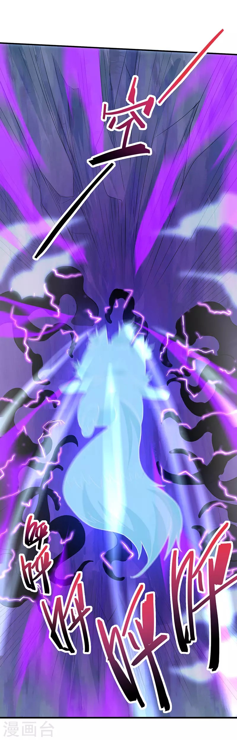 Return of Xiandi Chapter 83 Gambar 8