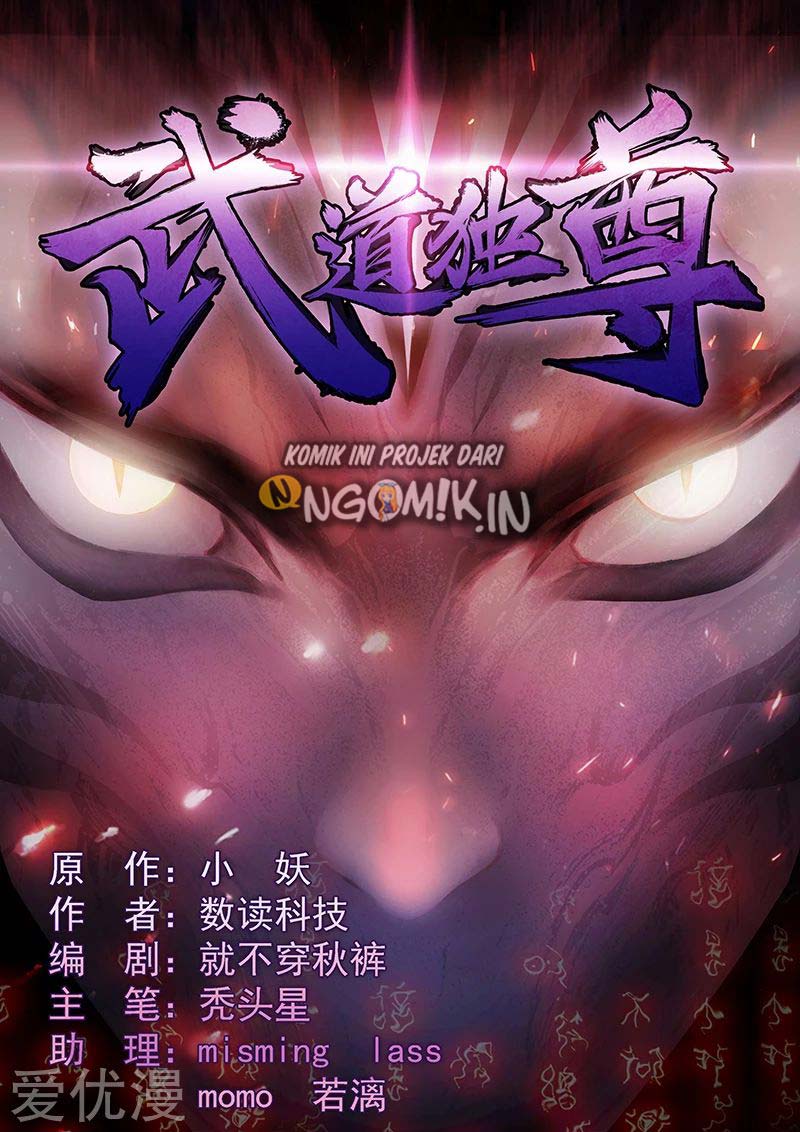 Baca Manhua Martial Arts Reigns Chapter 33 Gambar 2