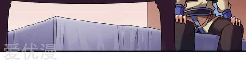 Martial Arts Reigns Chapter 33 Gambar 14