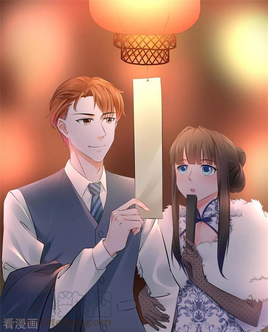 Manhua Metropolitan System Chapter 216 gambar nomor 2