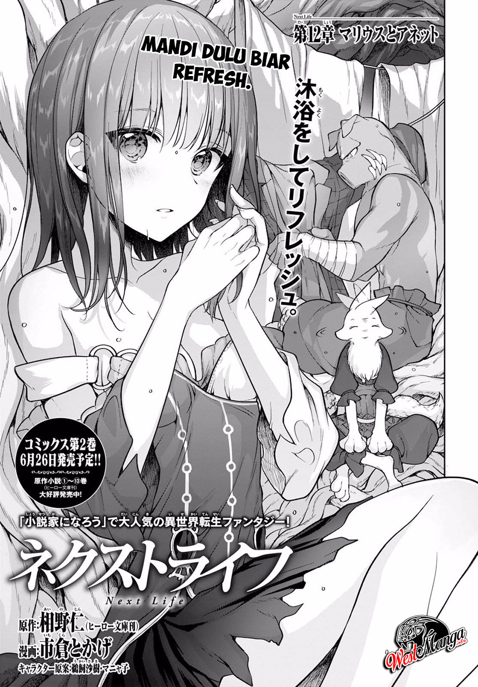 Baca Manga Next Life Chapter 12.1 Gambar 2