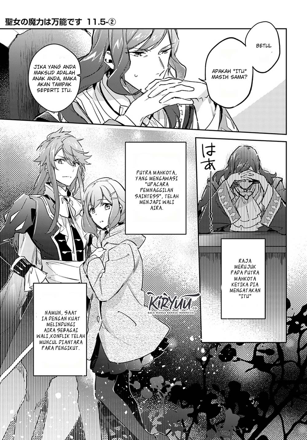 Baca Manga Seijo no Maryoku wa Bannou desu Chapter 11.6 Gambar 2