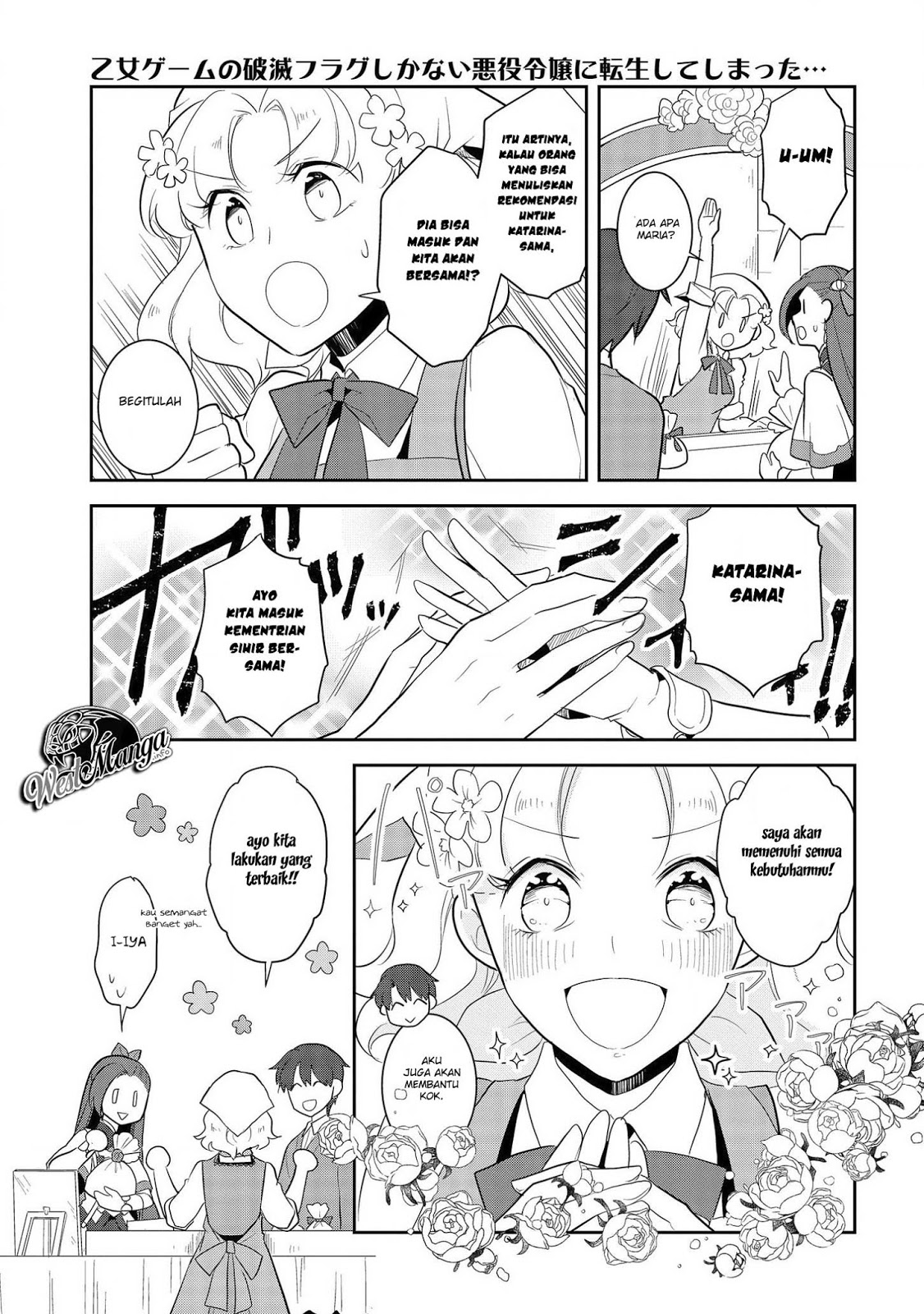 Otome Game no Hametsu Flag shika nai Akuyaku Reijou ni Tensei shite shimatta Chapter 25 Gambar 15
