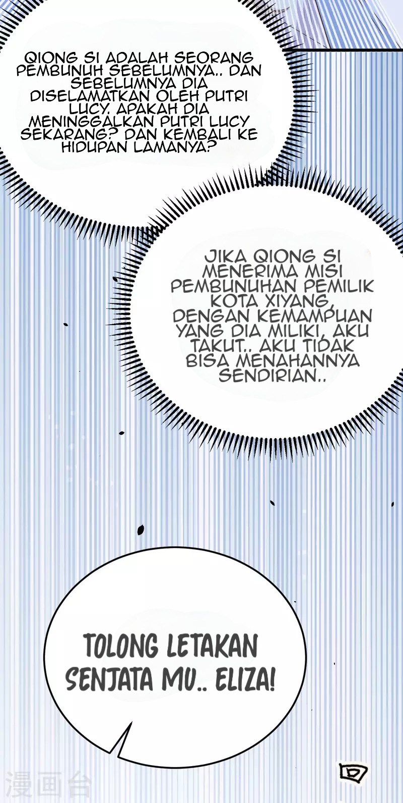 To Be The Castellan King Chapter 159 Gambar 49