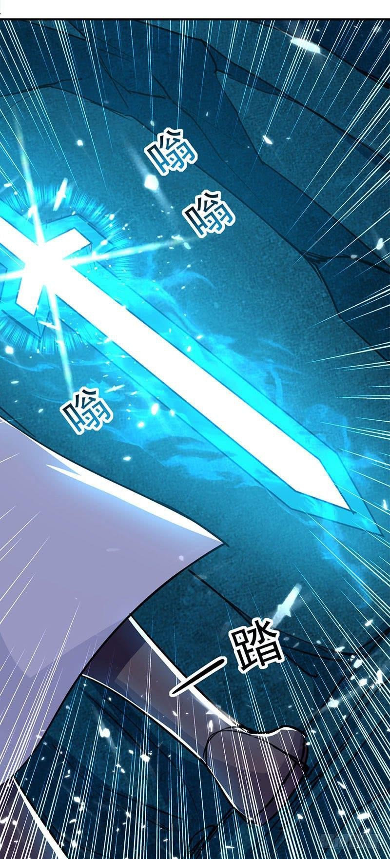 Ling Tian Shendi Chapter 23 Gambar 13