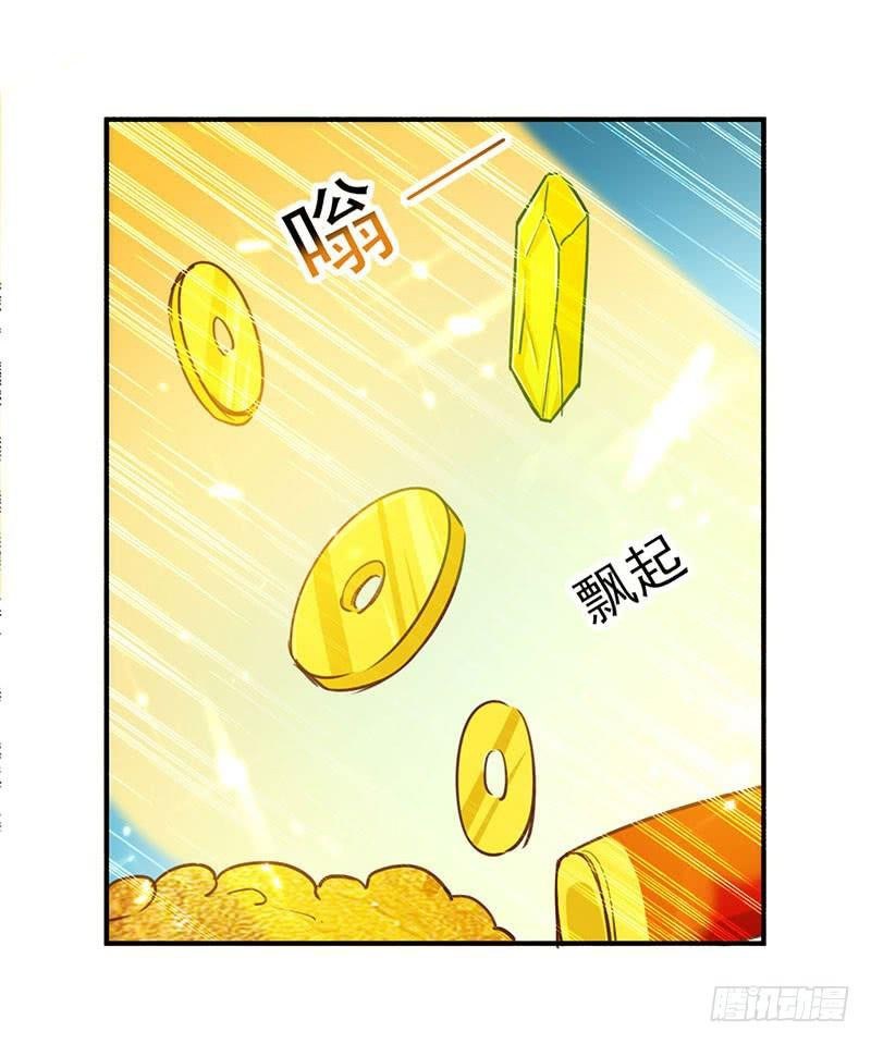 Ling Tian Shendi Chapter 23 Gambar 3