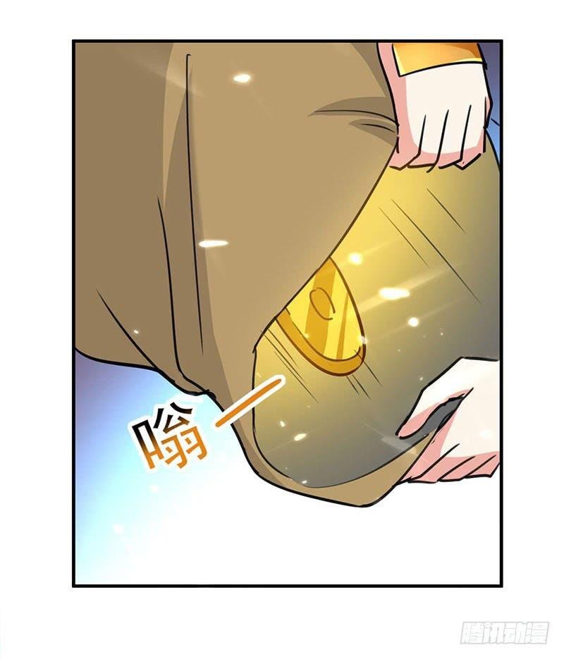 Ling Tian Shendi Chapter 23 Gambar 5