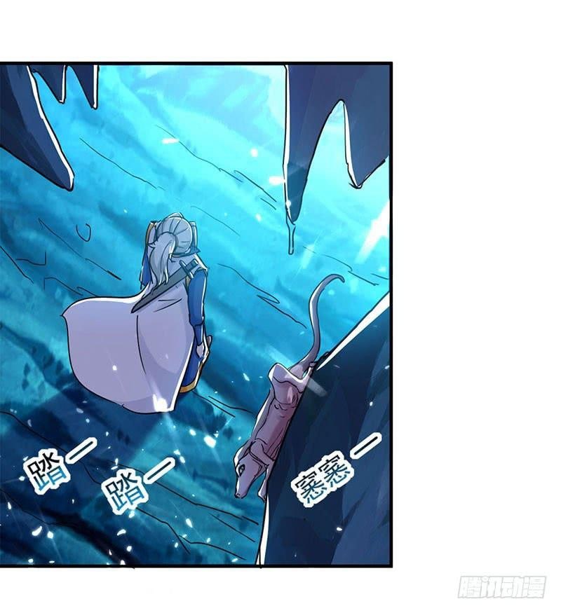 Ling Tian Shendi Chapter 23 Gambar 7