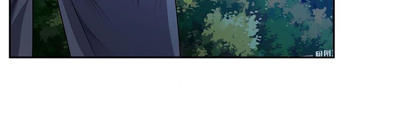 Carrying The Goddess Along Chapter 07 Gambar 15