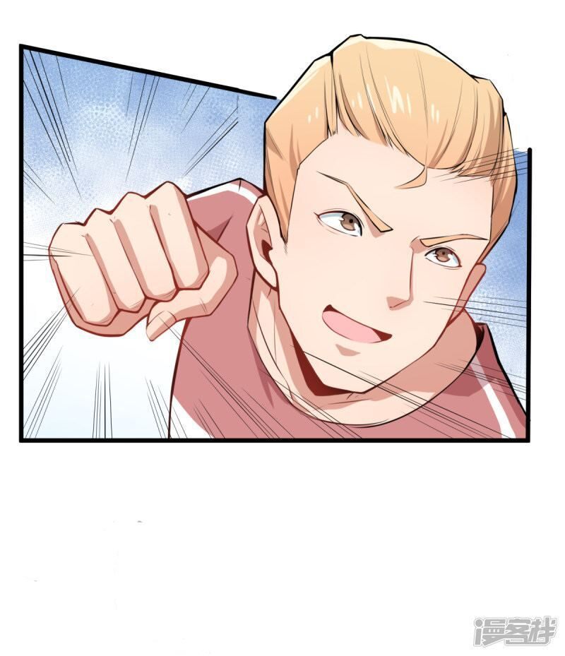 Crazy Professor System Chapter 02 Gambar 36