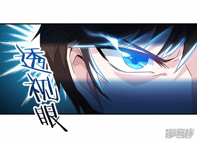 Genius Mad Man Chapter 03 Gambar 23