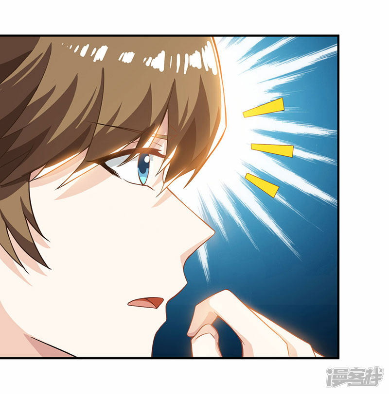 Genius Mad Man Chapter 03 Gambar 8
