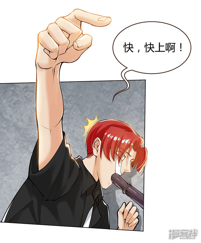 Genius Mad Man Chapter 01 Gambar 16