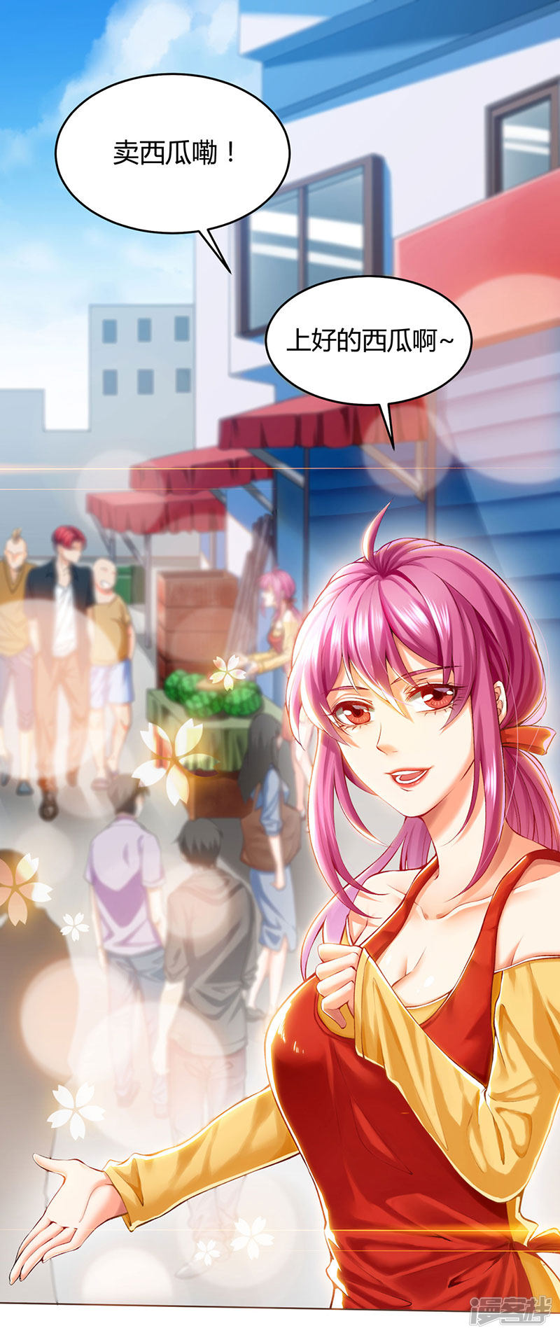 Baca Manhua Genius Mad Man Chapter 01 Gambar 2