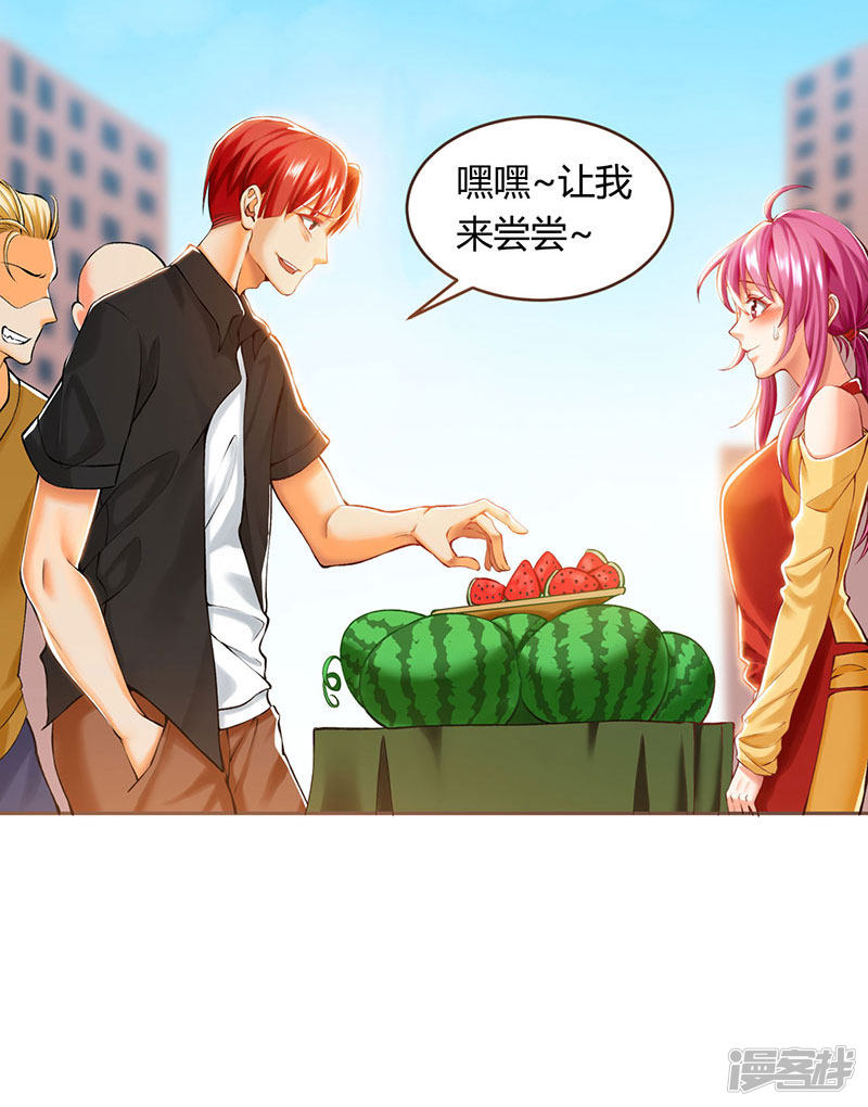 Genius Mad Man Chapter 01 Gambar 4