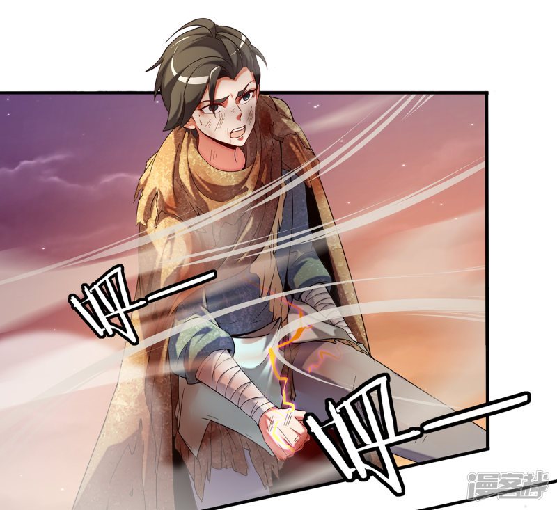 Lord Futian Chapter 01 Gambar 10