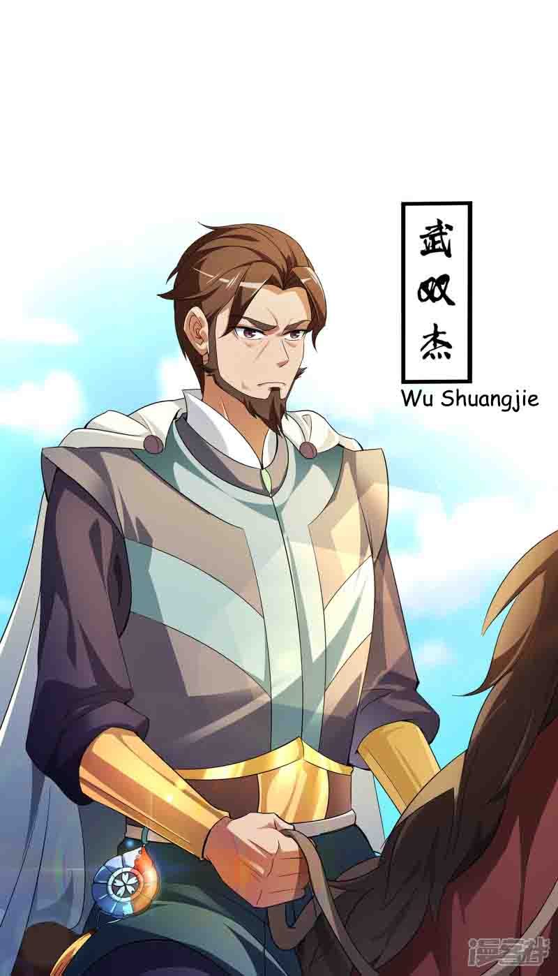 Lord Futian Chapter 01 Gambar 23