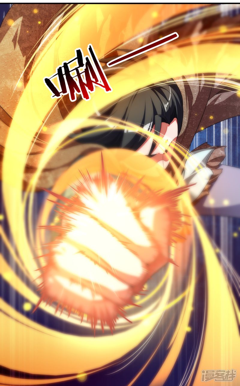 Lord Futian Chapter 01 Gambar 7