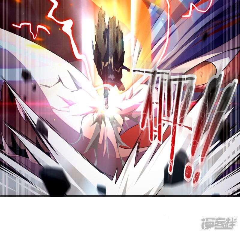 Lord Futian Chapter 01 Gambar 9