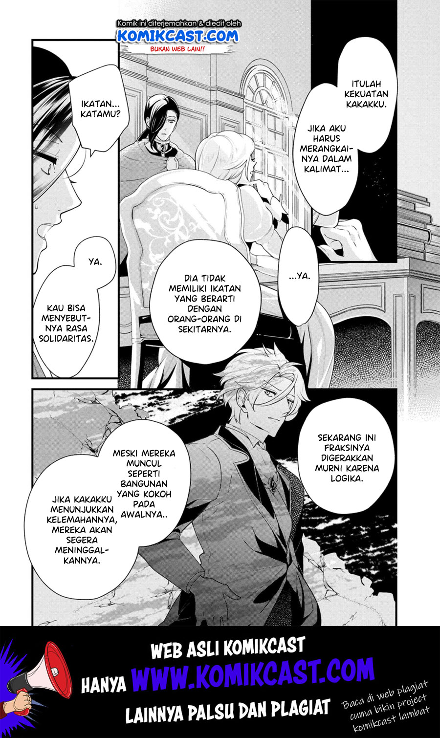 Koushaku Reijou no Tashinami Chapter 51 Gambar 5
