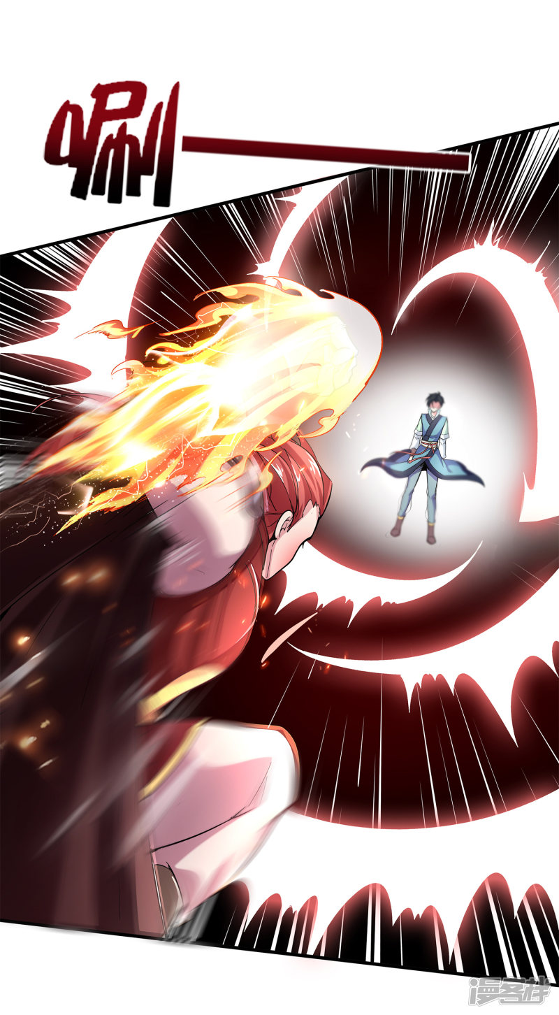 Lord Futian Chapter 06 Gambar 27