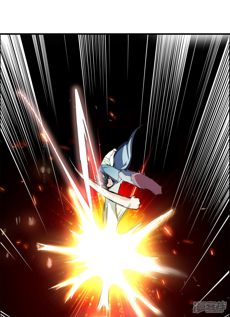 Lord Futian Chapter 06 Gambar 31