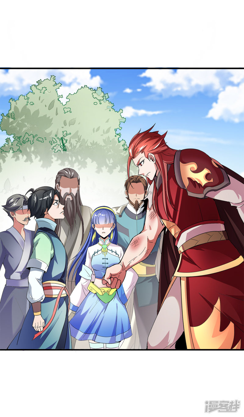 Lord Futian Chapter 06 Gambar 37