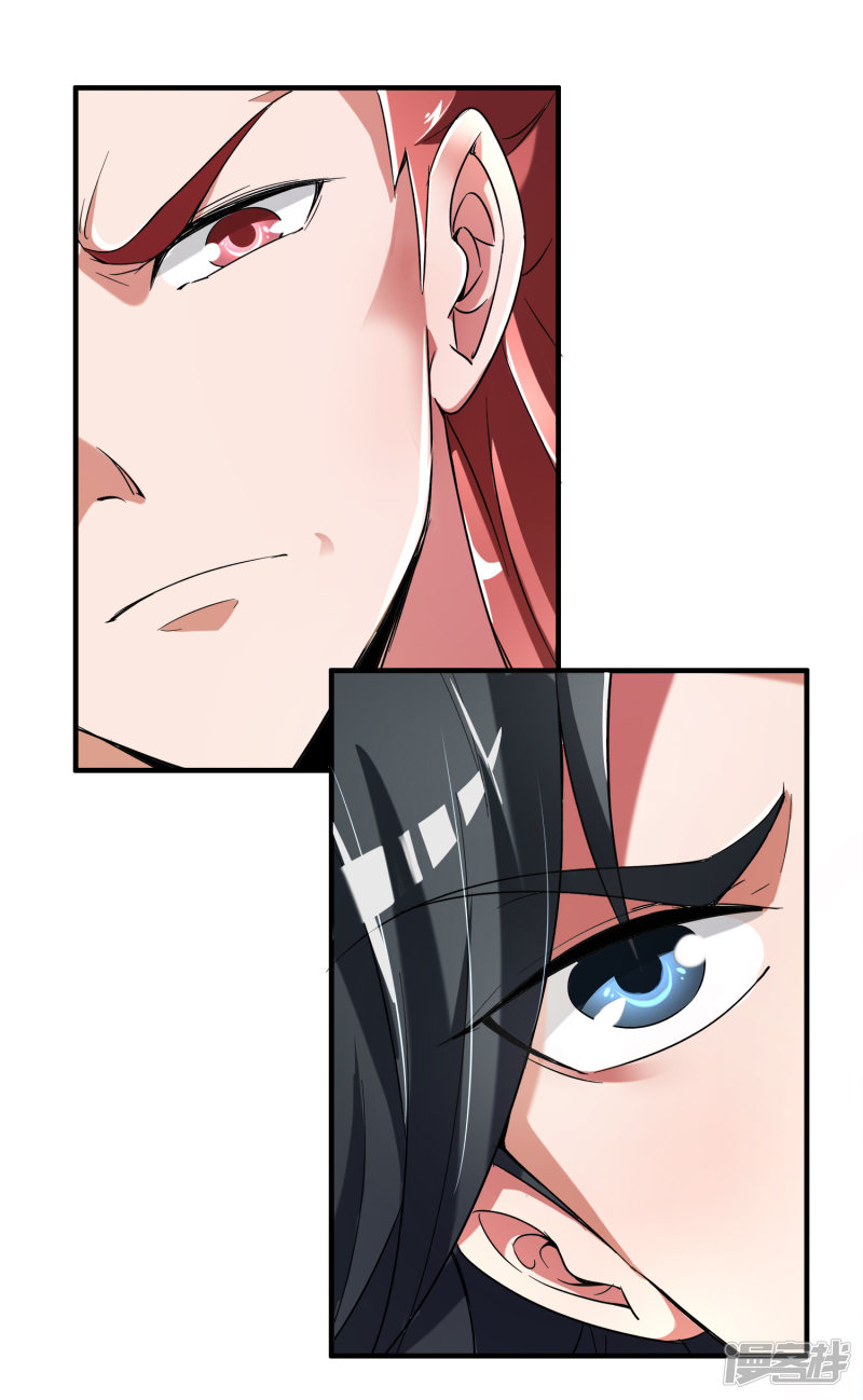 Lord Futian Chapter 06 Gambar 38
