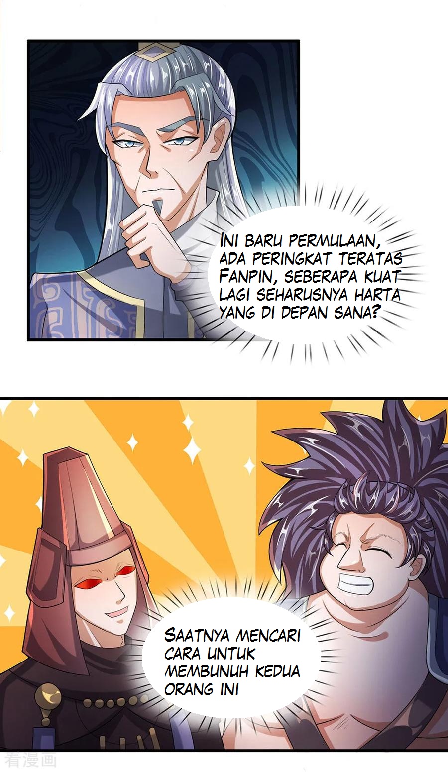 Shura Sword Sovereign Chapter 47 Gambar 7