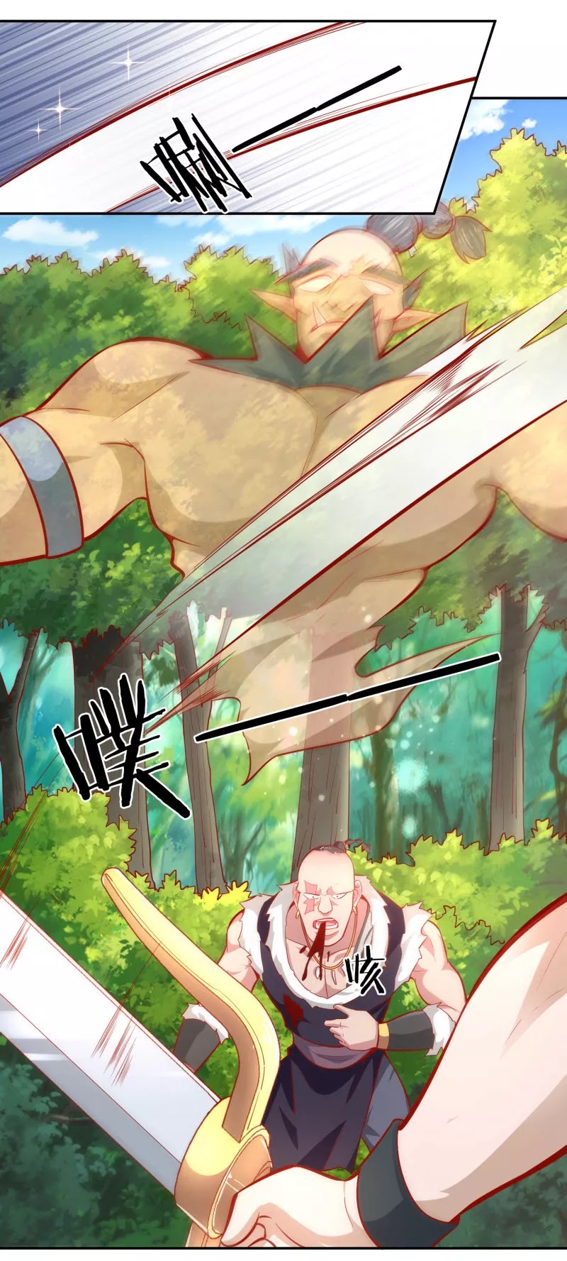 Sword Master of Soul Spirit Chapter 39 Gambar 4