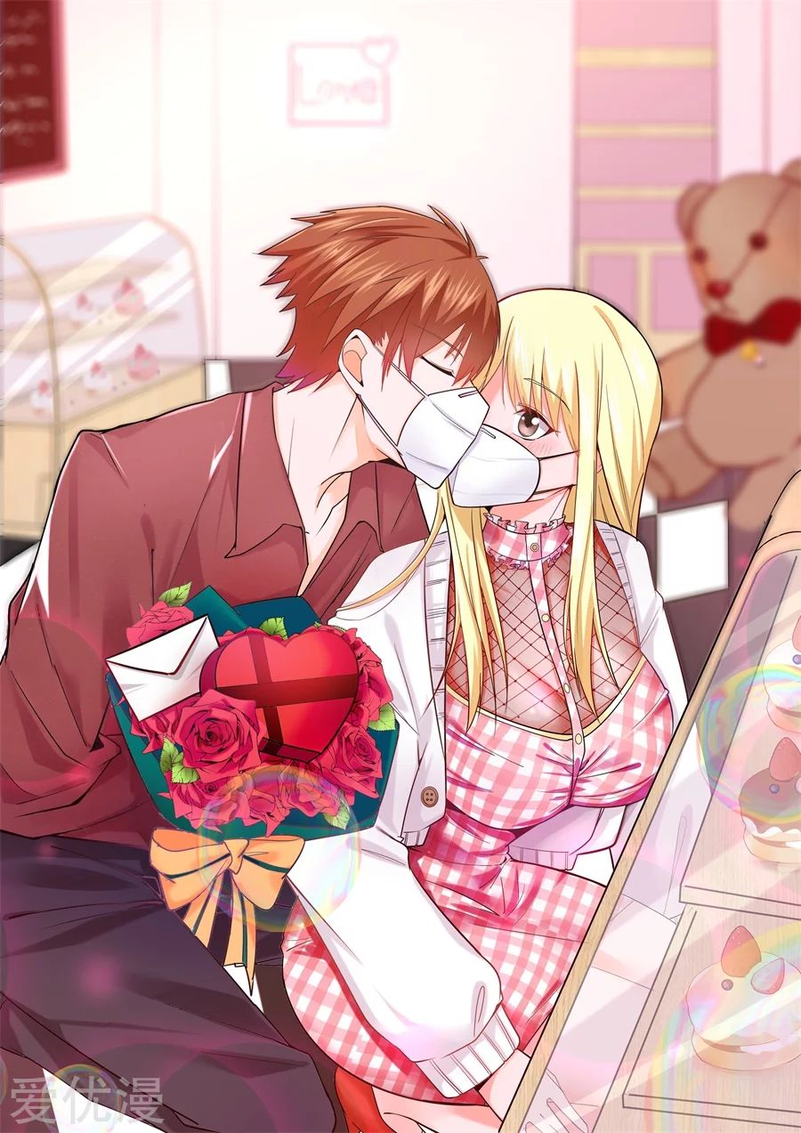 Manhua Metropolitan System Chapter 225 gambar nomor 2