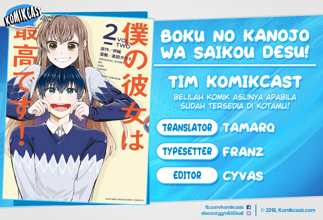 Baca Komik Boku no Kanojo wa Saikou desu! Chapter 14 Gambar 1