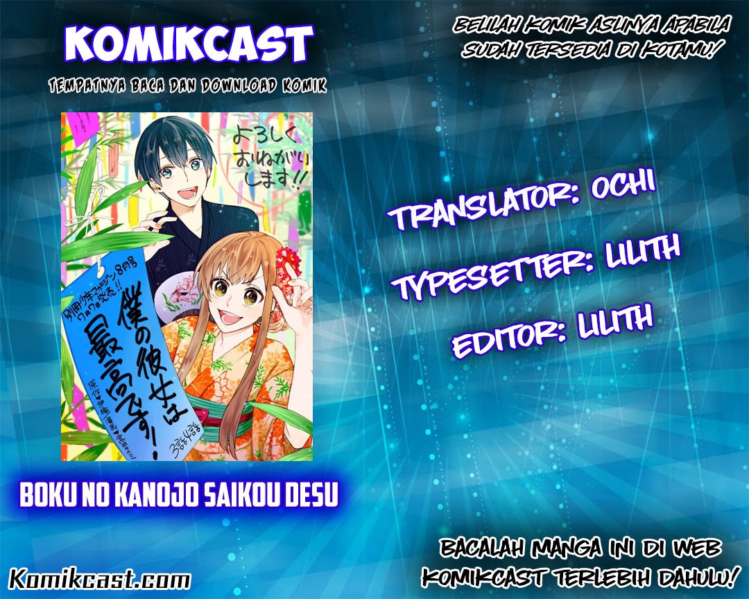 Baca Komik Boku no Kanojo wa Saikou desu! Chapter 08 Gambar 1