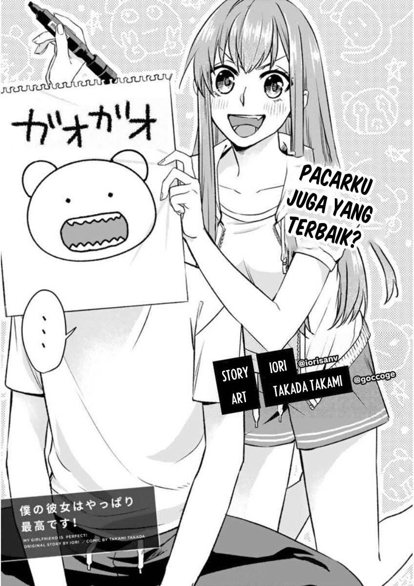 Baca Manga Boku no Kanojo wa Saikou desu! Chapter 03 Gambar 2