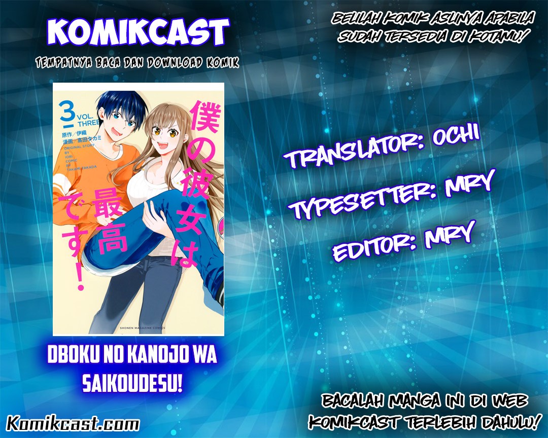 Baca Komik Boku no Kanojo wa Saikou desu! Chapter 02 Gambar 1