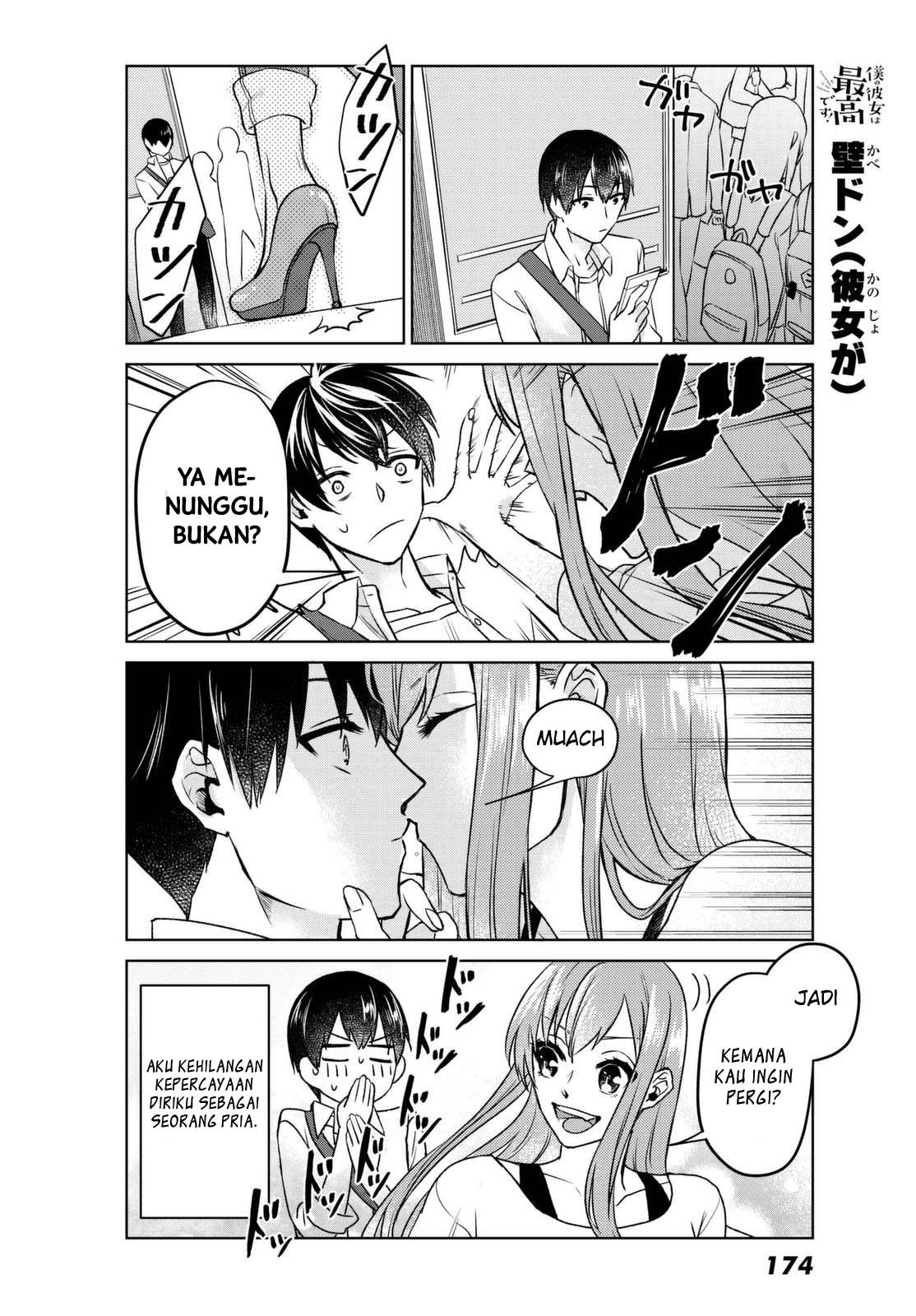 Boku no Kanojo wa Saikou desu! Chapter 02 Gambar 11