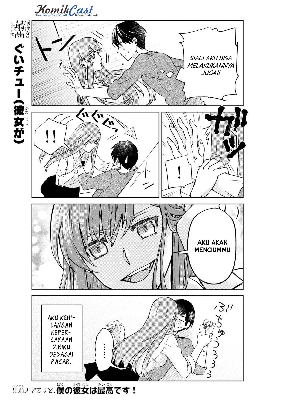 Boku no Kanojo wa Saikou desu! Chapter 02 Gambar 12