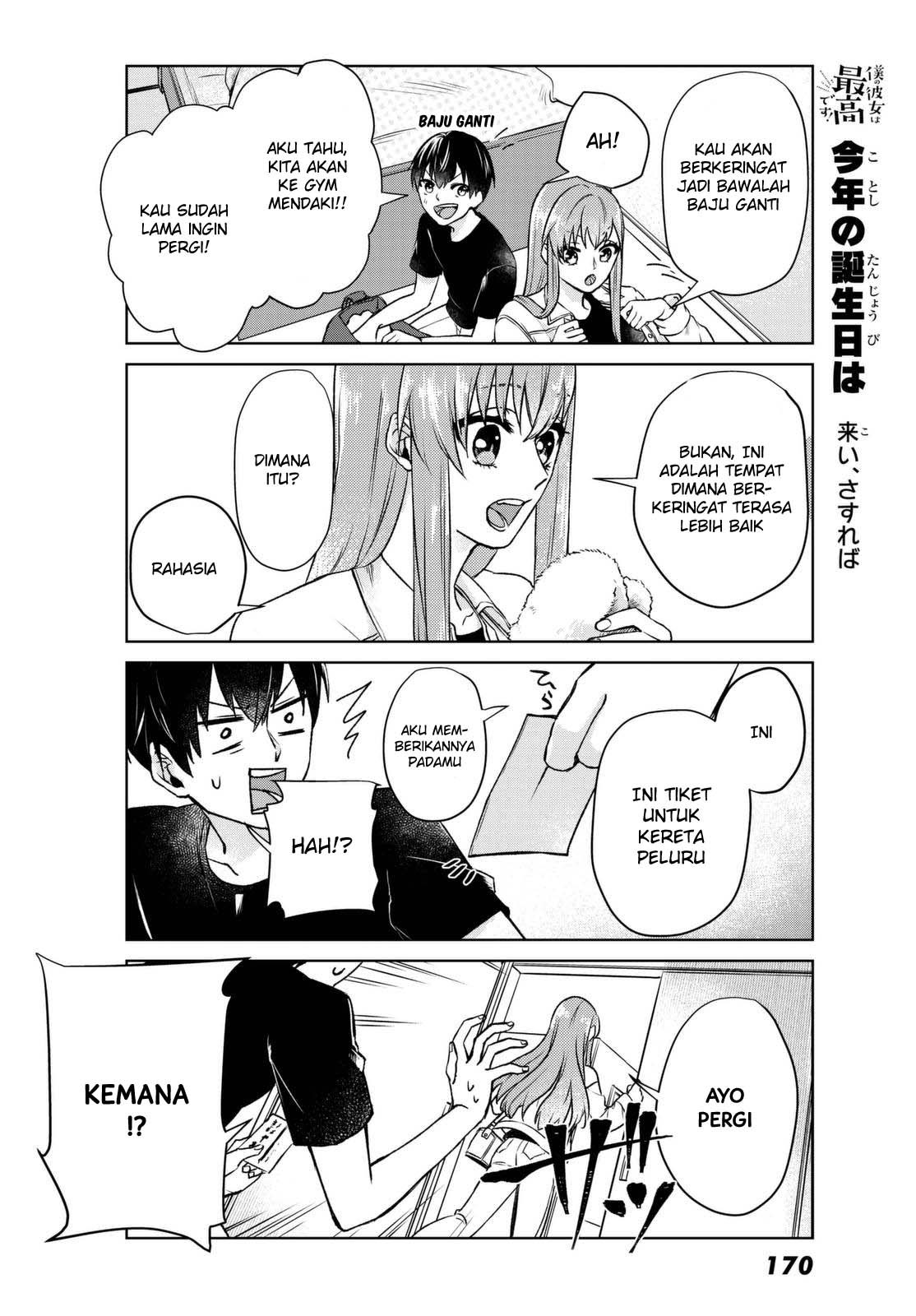 Boku no Kanojo wa Saikou desu! Chapter 02 Gambar 7