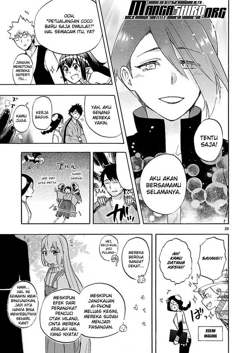 Renai Boukun Chapter 53 Gambar 30