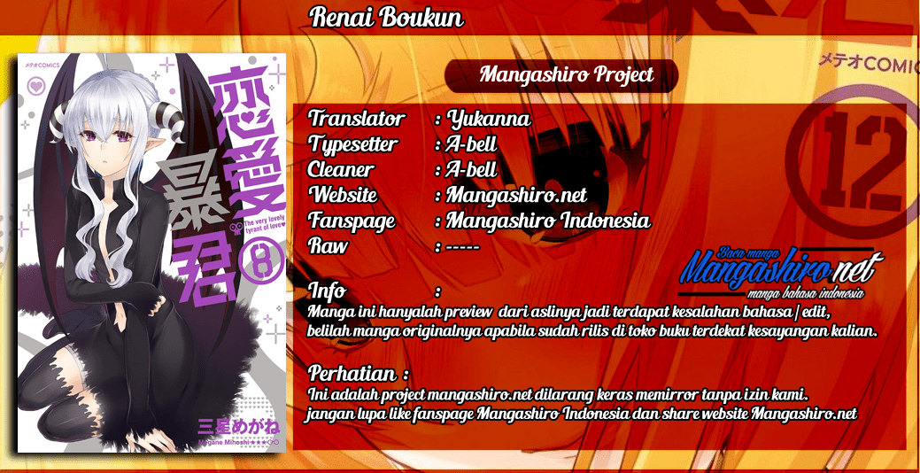 Baca Komik Renai Boukun Chapter 52 Gambar 1