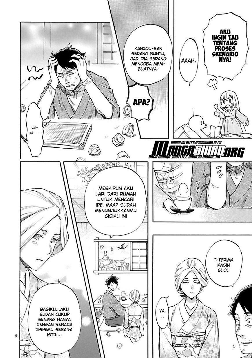 Renai Boukun Chapter 52 Gambar 7