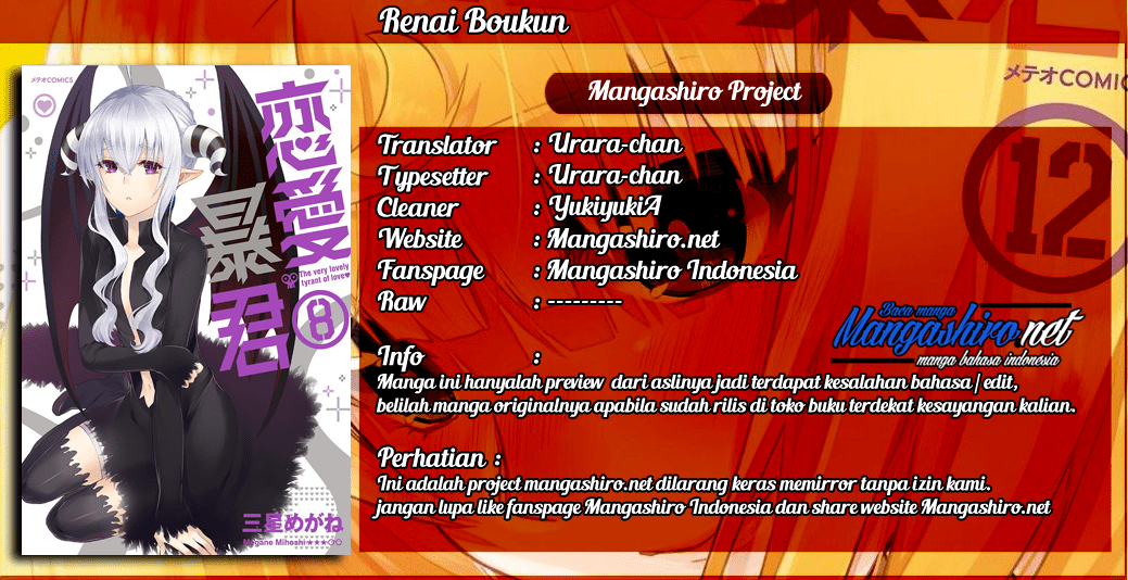 Baca Komik Renai Boukun Chapter 49 Gambar 1
